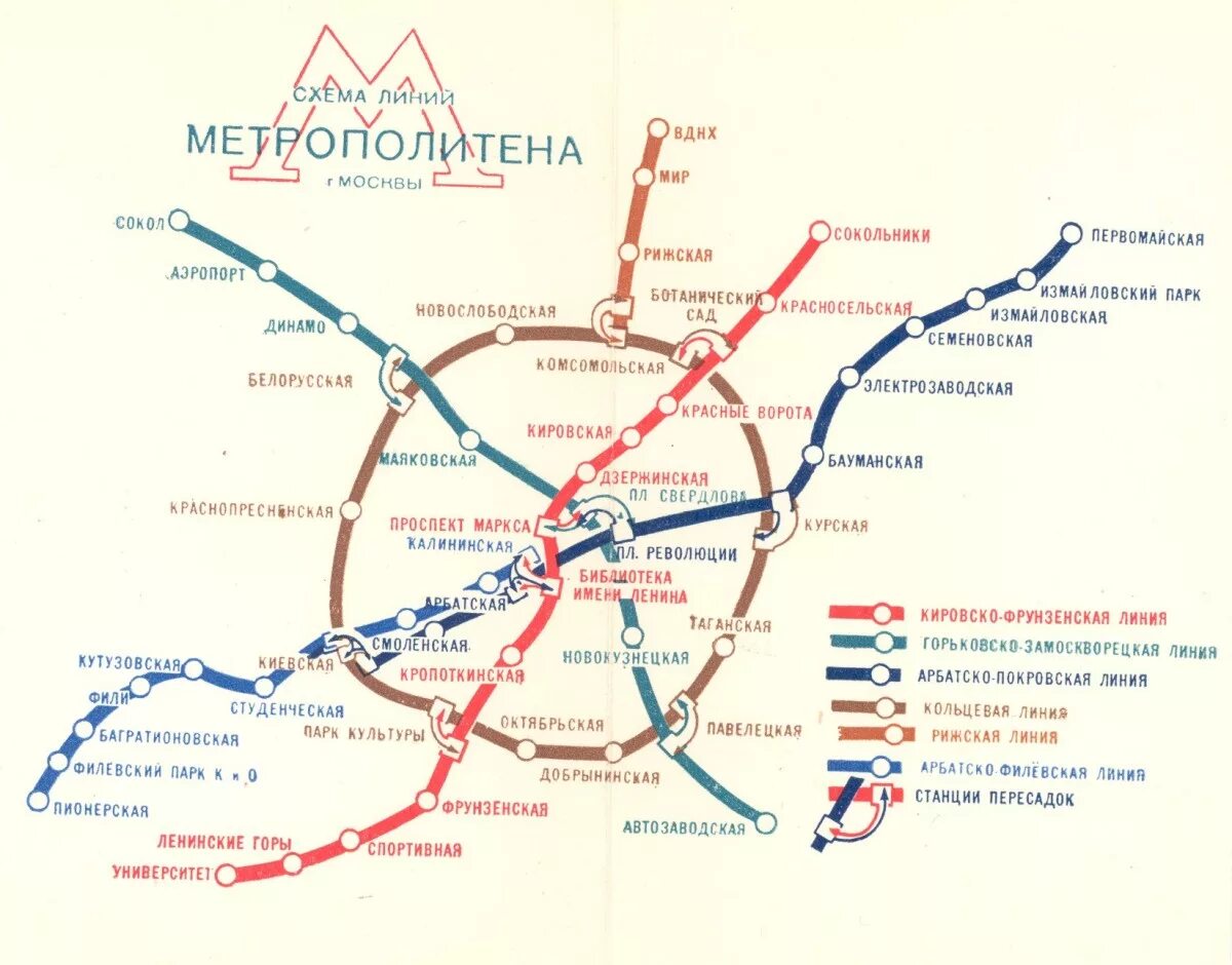 Линии метрополитена названия. Карта метро 1960 года Москва. Карта Московского метро 1960 года. Схема Московского метро 1960 года. Схема метрополитена Москва 1960 года.