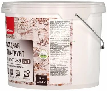 Краска для osb