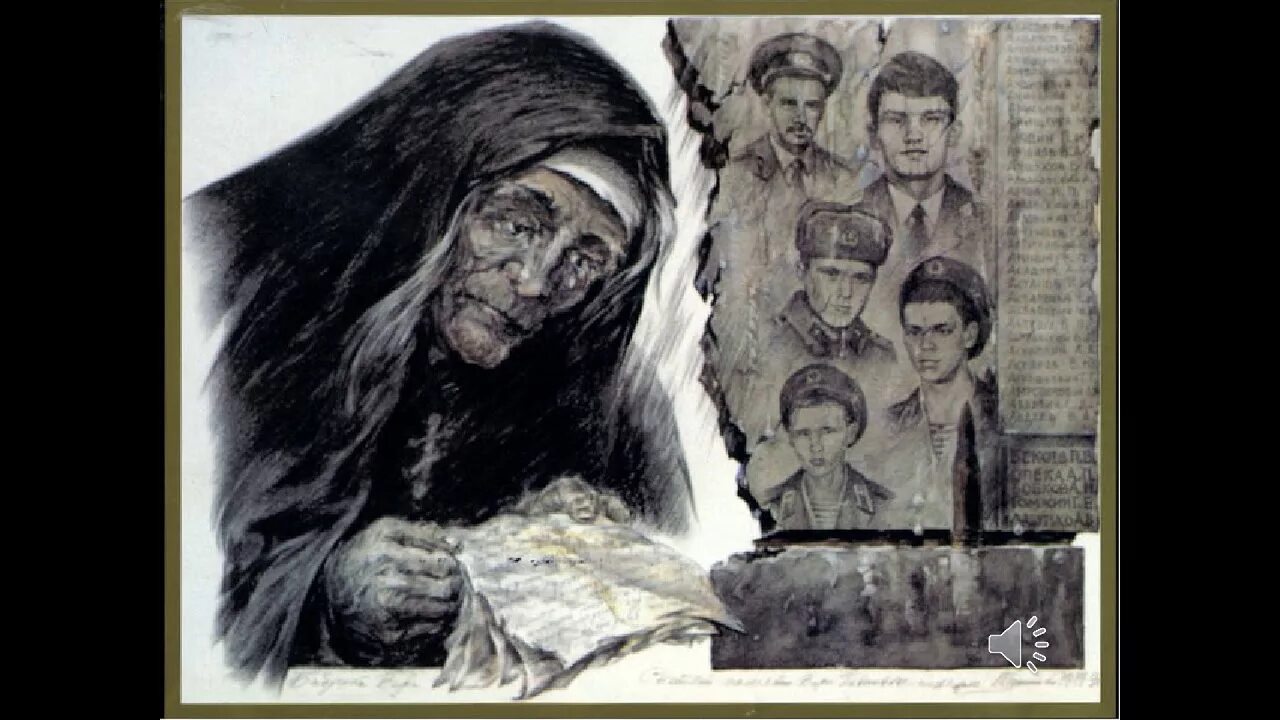 Афгана мама слушать