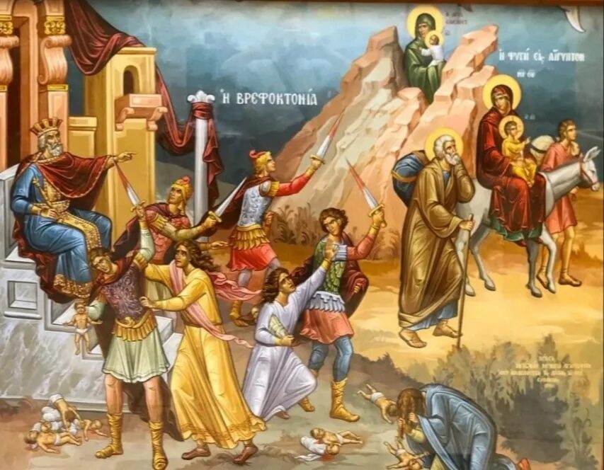 Царь ирод и иисус. 14000 вифлеемских младенцев икона. мученики 14 000 младенцев, от ирода в вифлееме убиенные. икона вифлеемских младенцев мучеников. убиение вифлеемских младенцев.