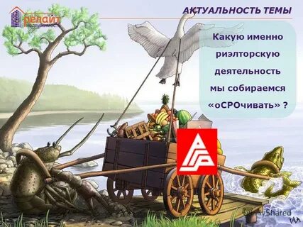Какую именно тему