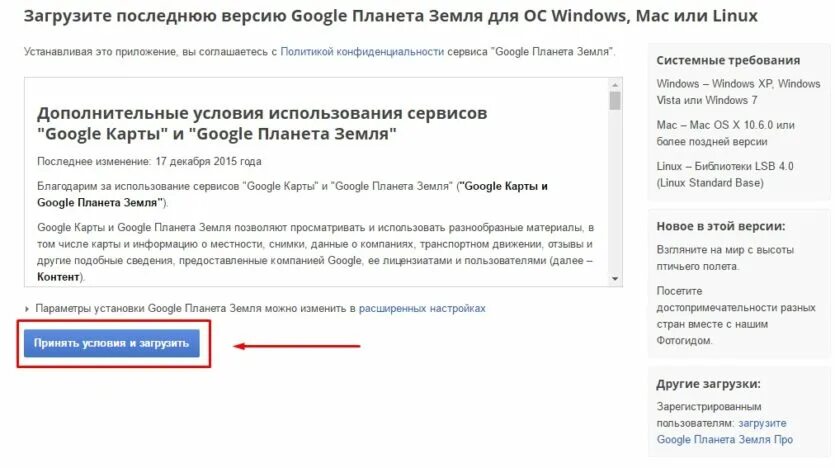Отправить заявку. Нажимая кнопку вы даете согласие на обработку персональных данных. Вы соглашаетесь с политикой. Страница с политикой конфиденциальности. Нажимая на кнопку вы соглашаетесь на обработку персональных данных.