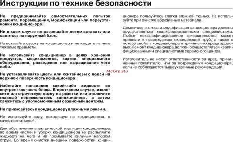 Котел хайер инструкция по эксплуатации
