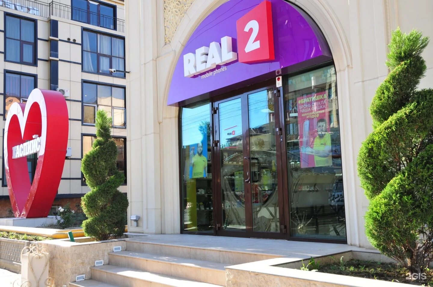 улица амет хан султана каспийск. ленина 35 каспийск. евроспорт каспийск. магазин восток в каспийске. каспийск товары.