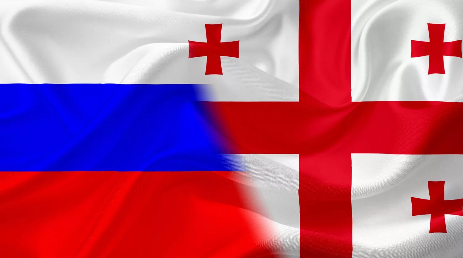 Грузия и мир. Российско грузинский флаг. Флаг Грузии и России. Грузия и грузинский флаг. Флаг Грузии 2022.