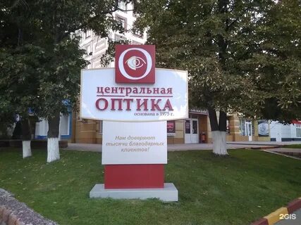 30 белгород