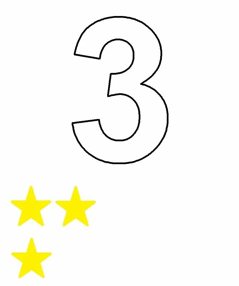 Карта тройка день победы. Красивая цифра 9. Карта тройка коллекционирование. Эмоджи цифра 3. Изображение цифры 3.