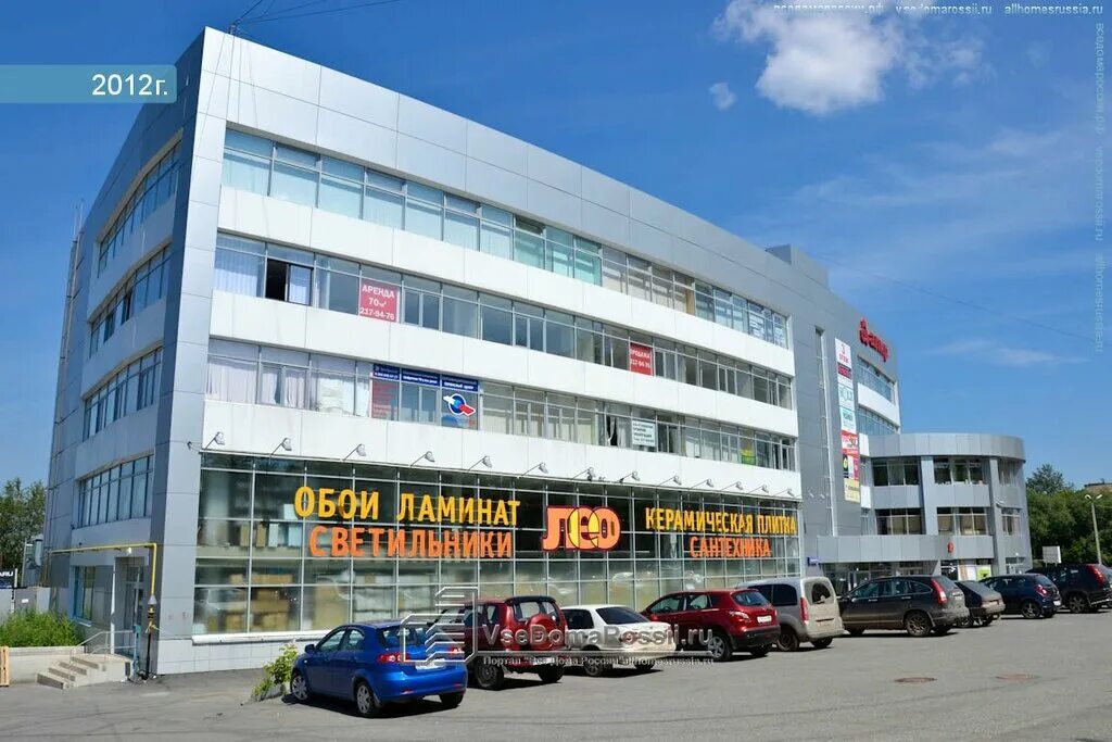 Panorama: Оптика, opticial store, Moscow, Uralskaya Street, 5 - Yandex Maps