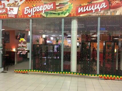 69 октября
