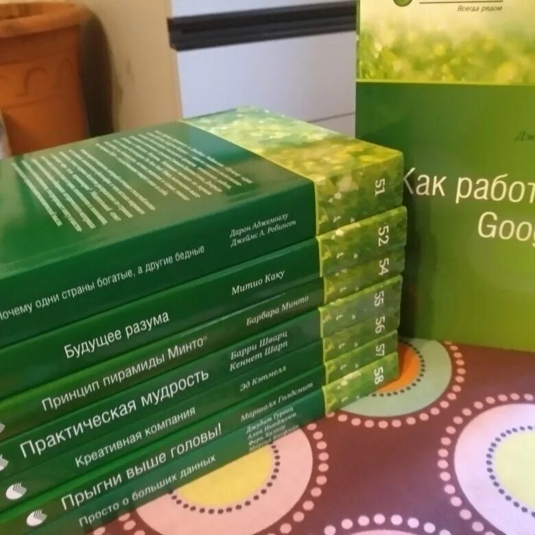 Авито библиотека купить. Библиотека Сбербанка. Книги Сбербанка библиотеки. Библиотека Сбербанка купить книги. Библиотека Сбербанка список книг.