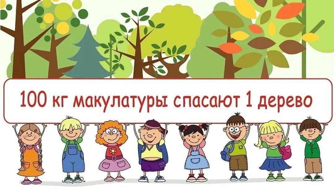 Сколько спаслось