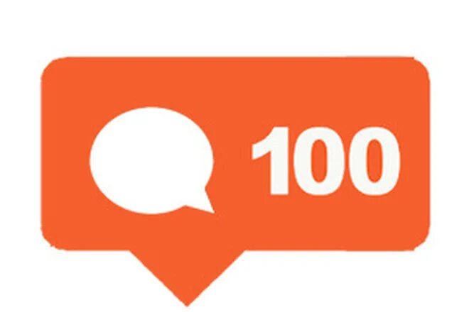 100 комментариев