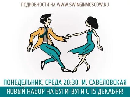 Я люблю вуги вуги текст