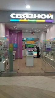 Новая 4 оренбург