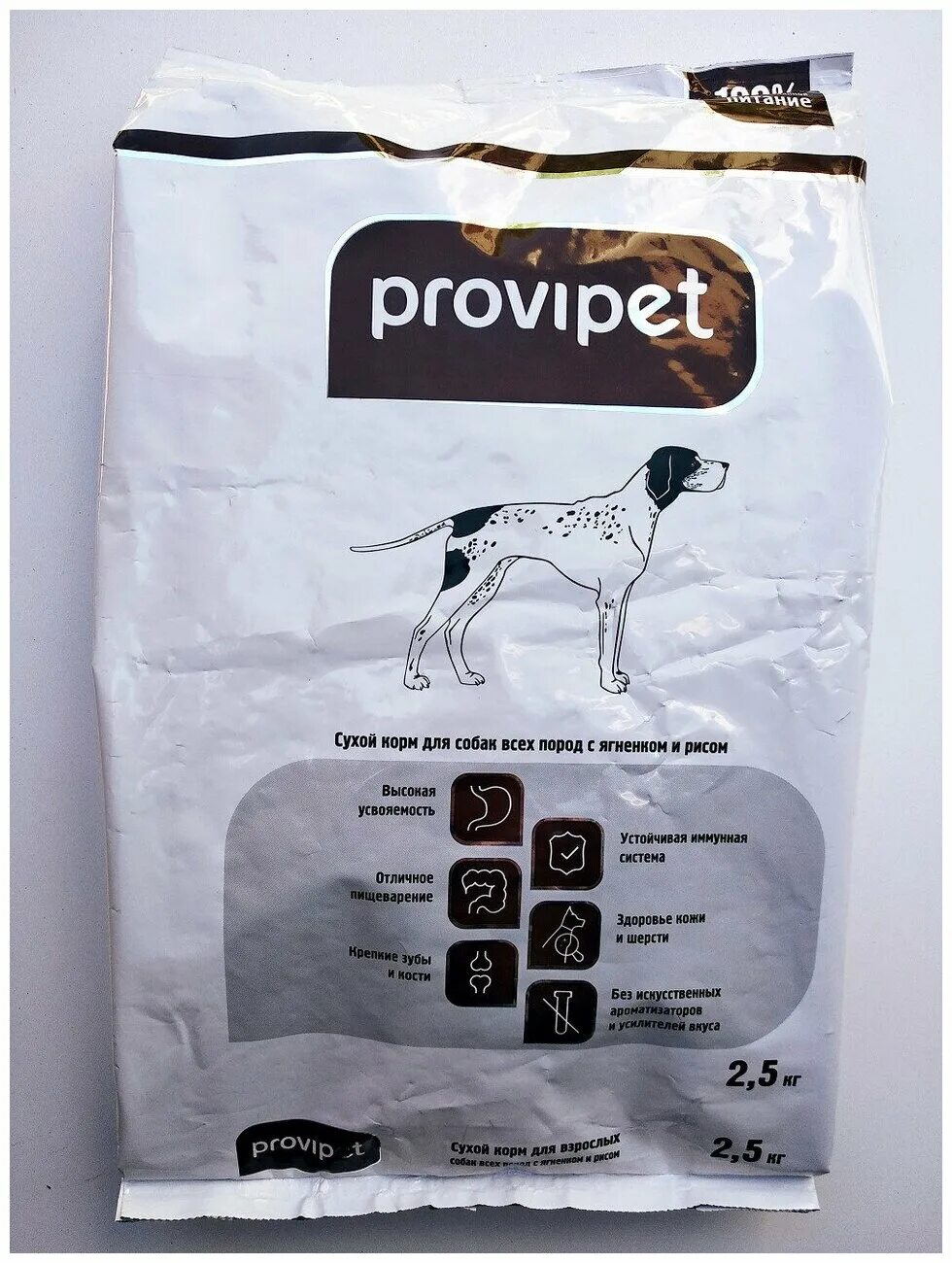 Купить корма для собак от производителя. Сухой корм для собак PROVIPET. PROVIPET 2,5кг для собак. Корм провипет для собак с индейкой. Корм д/щенков PROVIPET С ягнёнком.