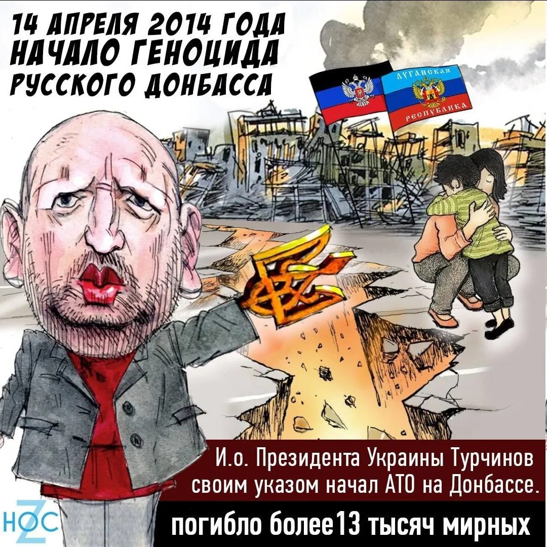 Уроки истории "Без срока давности"