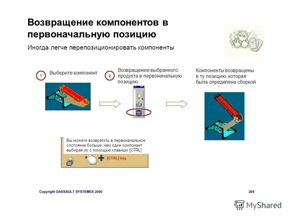 компоненты аис. элементы избирательной системы рф. компоненты выборов. гидробетон его предназначение. компоненты выборов.
