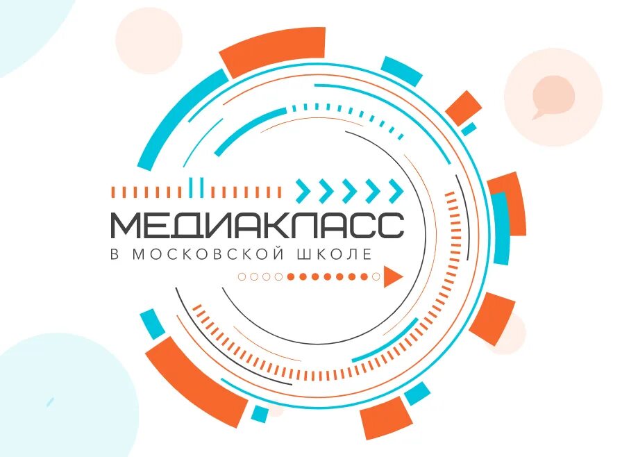 Индивидуальный проект медиа класс Городской образовательный проект "Медиакласс в московской школе", ГБОУ Школа № 1