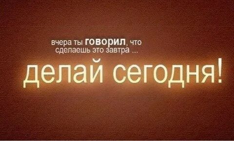 Что ты делал сегодня на английском