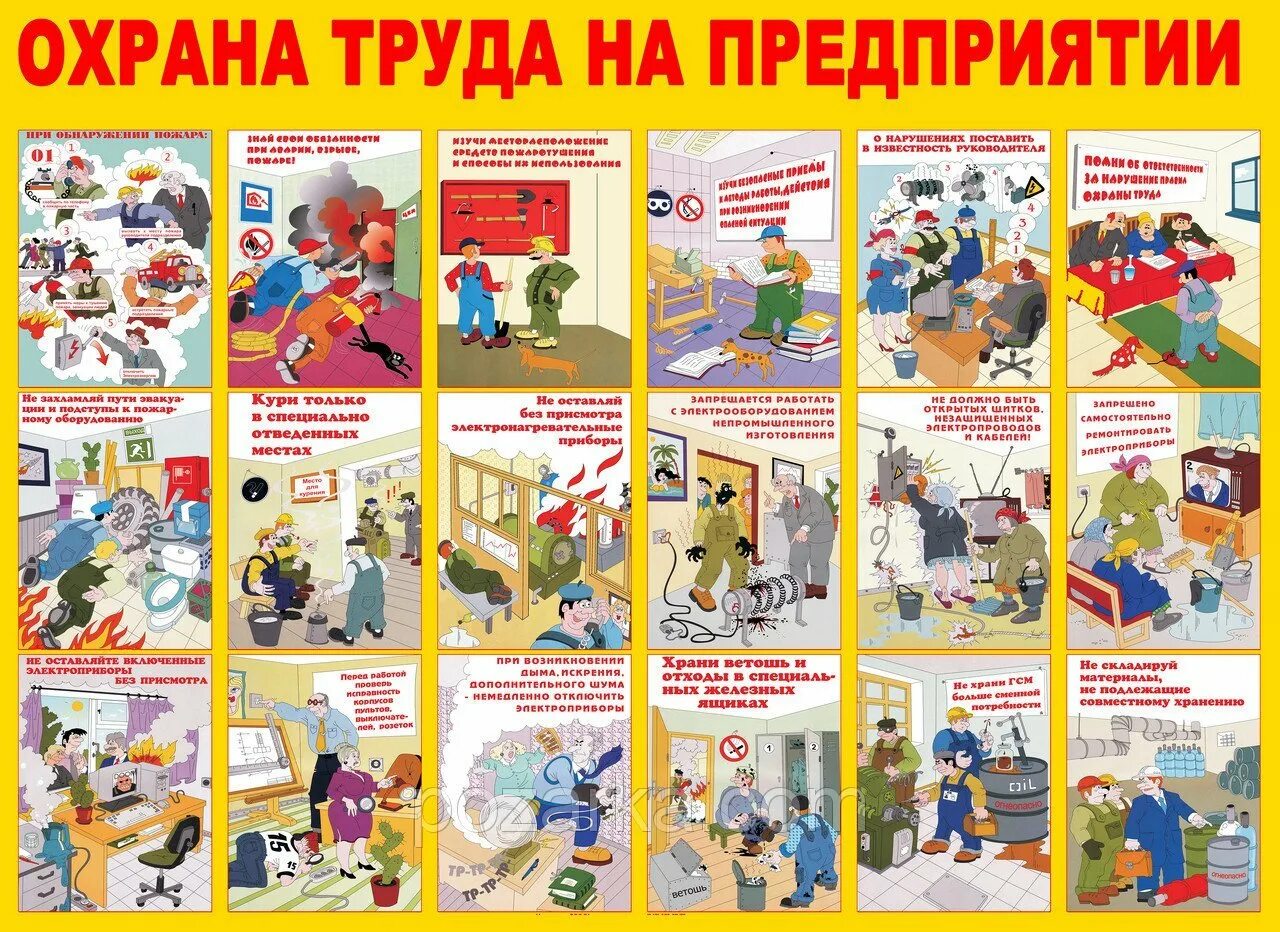 Таблички безопасности на стройке. Работа без травм. Работа без травм. Стихи по охране труда для детей. Работа без травм.