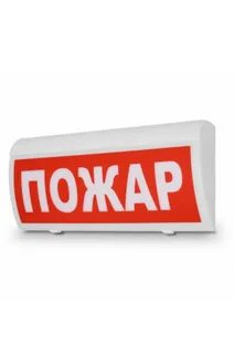 Оповещатель световой молния 24в
