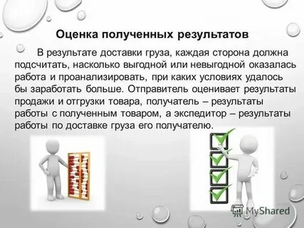 Сколько зарабатывает оценщик