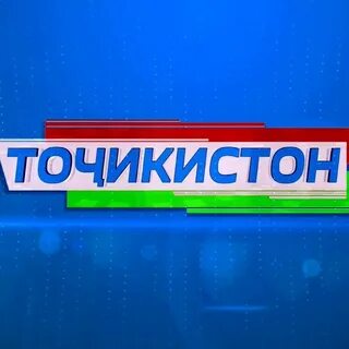 Тв таджикистан прямой эфир