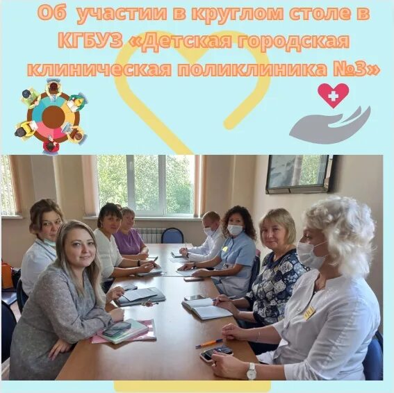 Конкурс социальных работников 2025