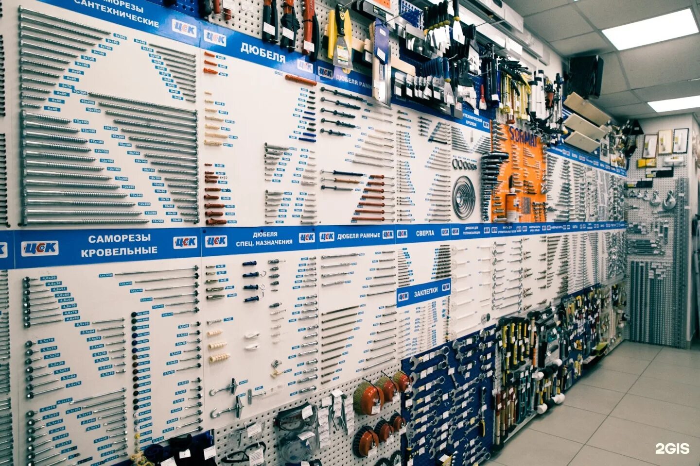 центр строительных крепежей пермь. цск крепеж пермь. центр строительных крепежей куйбышева 145 пермь. магазин крепежа. крепеж 159.