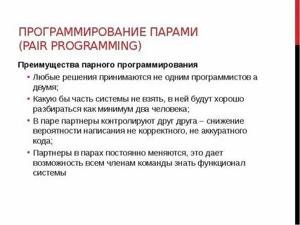 Преимущества программирования
