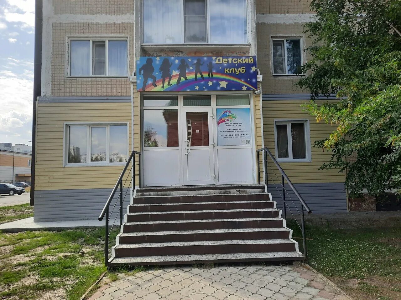 Нягань 4 мкр. 2 микрорайон нягань 21 дом. Нягань 4 мкр. 4 мкр 13 дом нягань. Нягань 4 микрорайон.