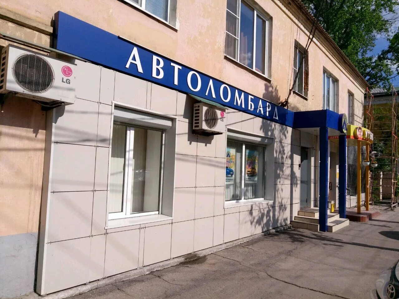 Городской ломбард тула. Болдина 50. Ул болдина 110. Болдина 112. Болдина 47 тула.