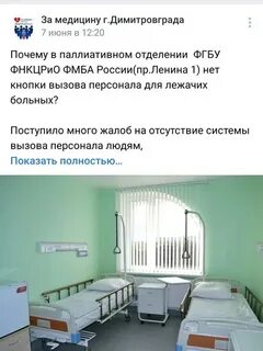 Кб 172 филиал 2 фгбу фнкцрио