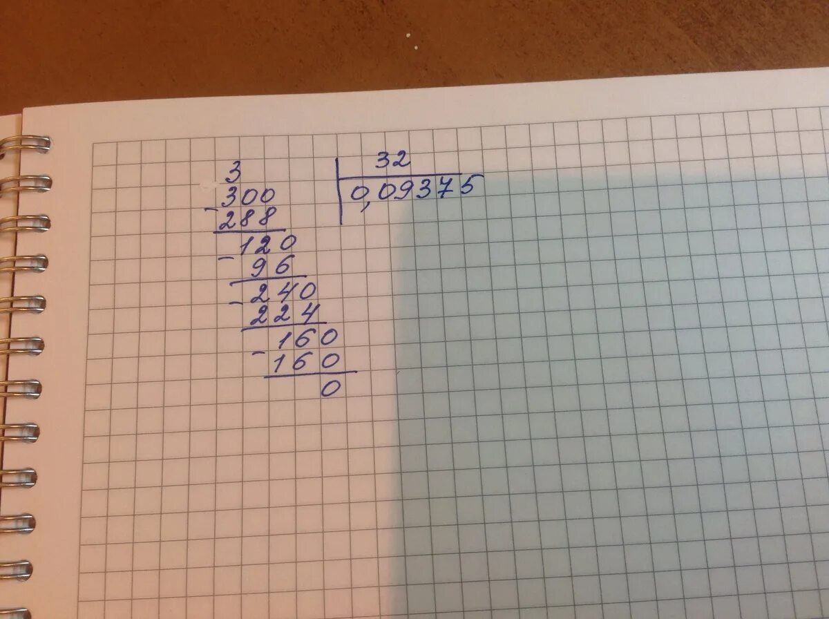 Поделить на 3 столбиком\. 3 32 Столбиком. 1856 32 Столбиком. Как разделить 3 на 32 в столбик. 32 делить на 3