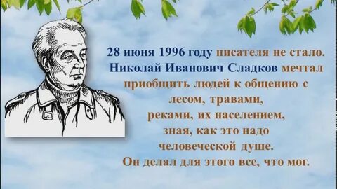 Доска объявлений одноклассники сладкова