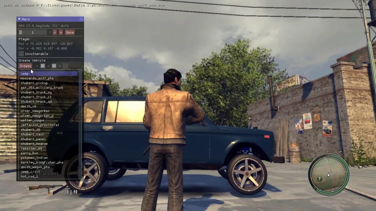 Мафия читы моды. Код на оружие в мафии 2. Коды mafia 2 русская версия. Mafia 2 читы. Мафия the lost heaven коды.