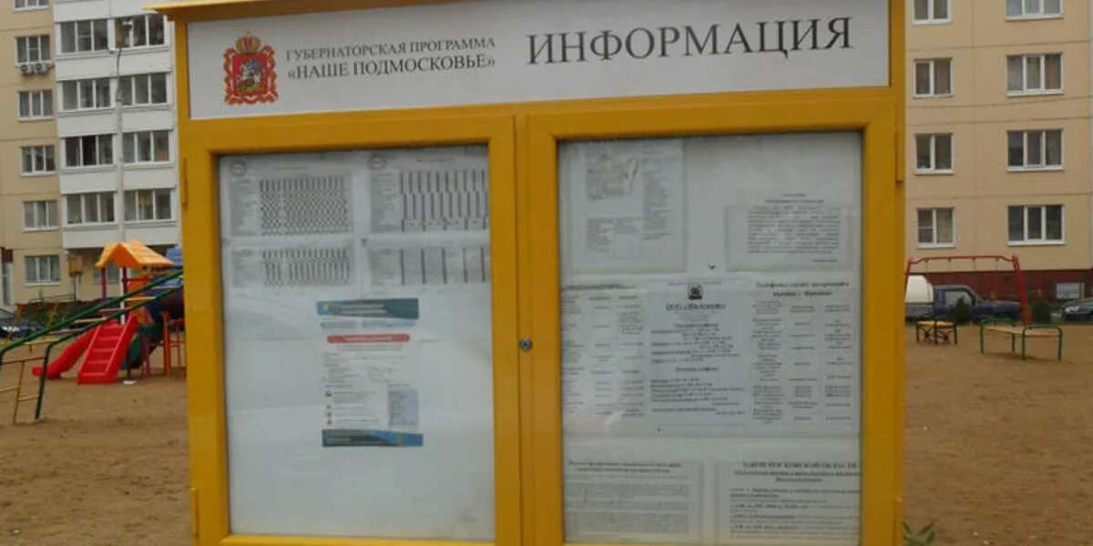 Ненадлежащее информирование. Недоброкачественное лекарственное средство это. Порядок замены ненадлежащего ответчика в гражданском процессе. Ненадлежащее исполнение родительских обязанностей. Ненадлежащее выполнение родительских обязанностей.