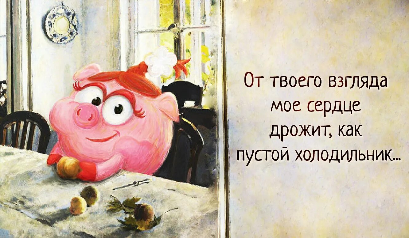 Фразы смешариков. Мы совершаем подвиги для тех кому до нас нет дела. Такой вот парадокс мы совершаем. Цитаты из смешариков. Мы совершаем подвиги для тех кому.