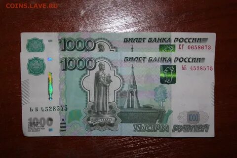 1000 рублей номер