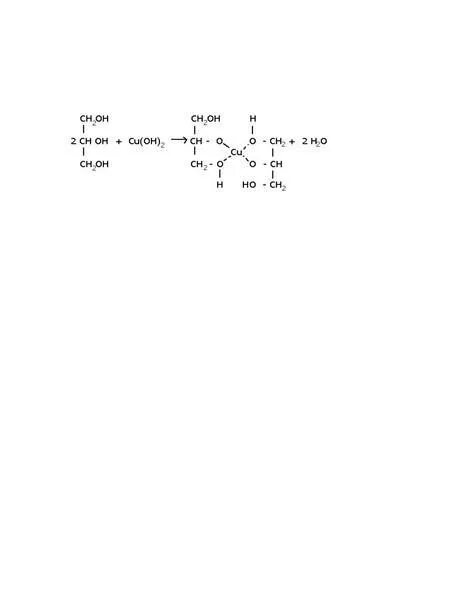 Глицерин и гидроксид меди 2. Взаимодействие глицерина с cu Oh 2. Взаимодействие глицерина с гидроксидом меди 2. Реакция глицерина с гидроксидом меди 2.