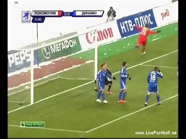 Амкар рубин 2