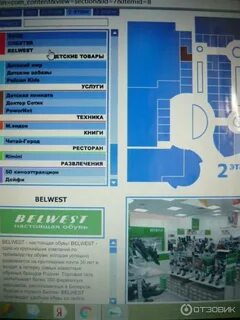 Со скольки работает волжский