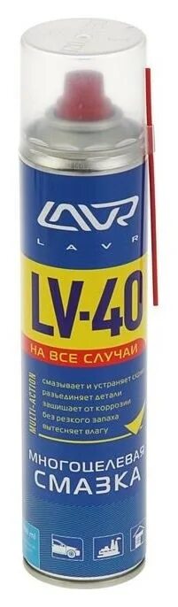 Смазка lv 40 400 мл. Смазка многоцелевая lv-40 400 мл lavr. многоцелевая смазка lv-40 lavr 400мл аэрозоль. многоцелевая смазка lavr lv-40 400 мл (аэрозоль) ln1485.