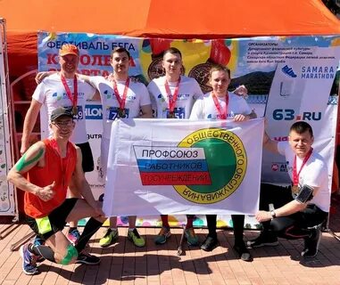 Спортивный профсоюз