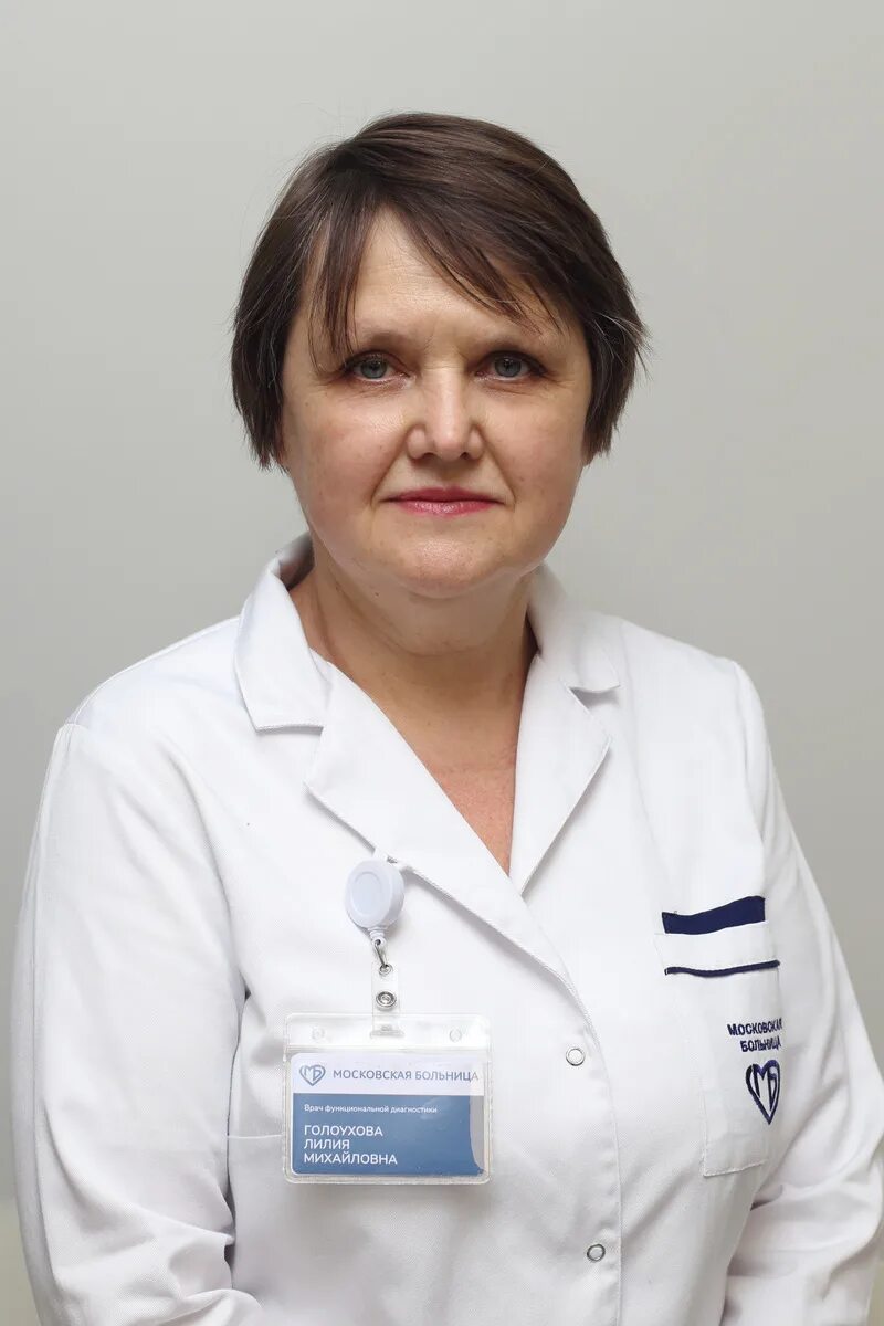 Рябова Лилия Михайловна