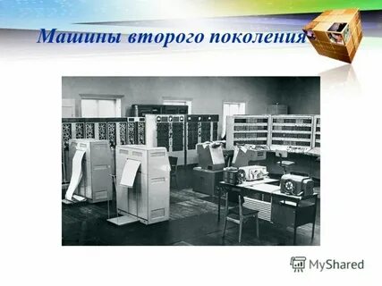 Второе поколение карт