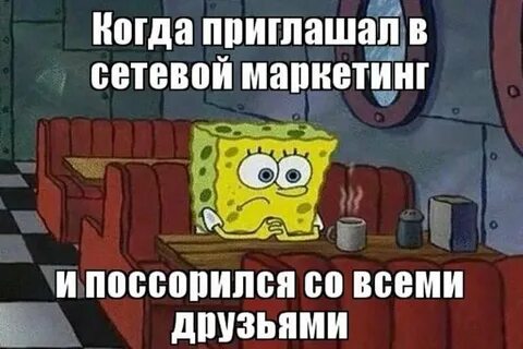 Поругался с другом что делать