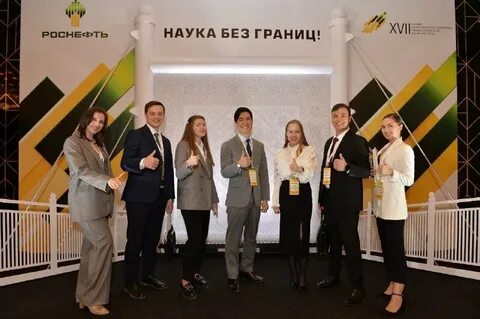 роснефть оренбургская область