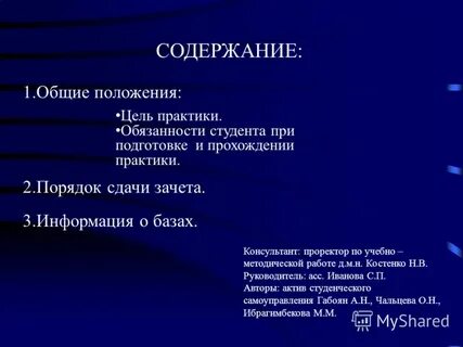 Актив автор