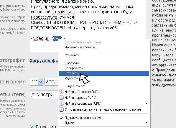 Ссылку с текущего кадра. Ссылка на ваш профиль на drive2. как сделать ссылку на драйв 2. как удалить сообщения на drive2. как вставить видео на драйв2.